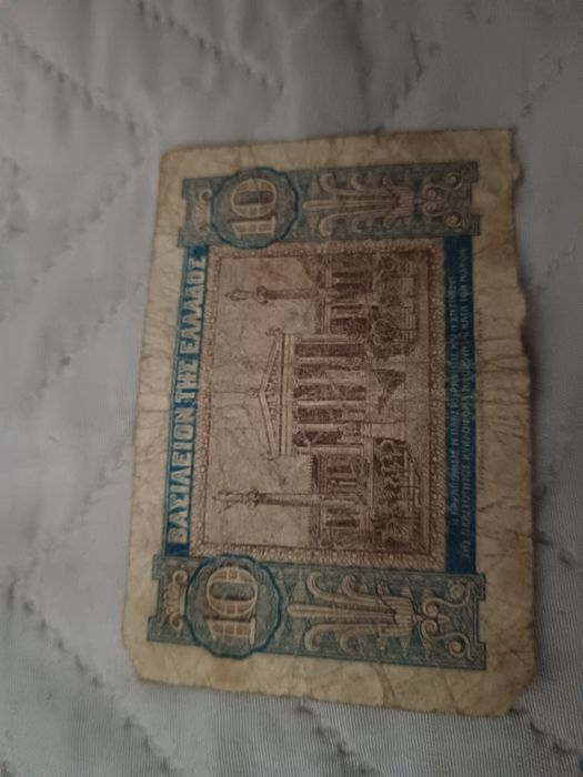 Продавам стари банкноти