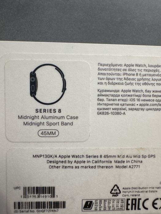 Apple Watch 8 45 mm