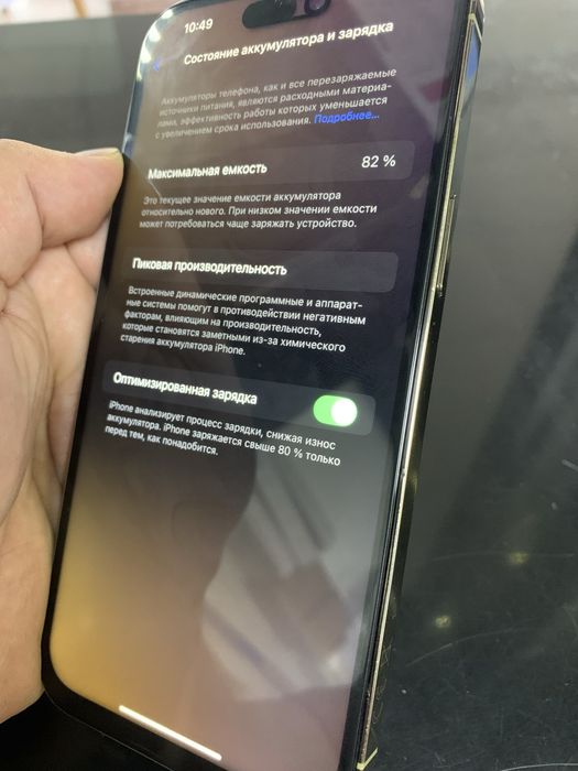 Iphone 14 Pro Max Gold 256Gb