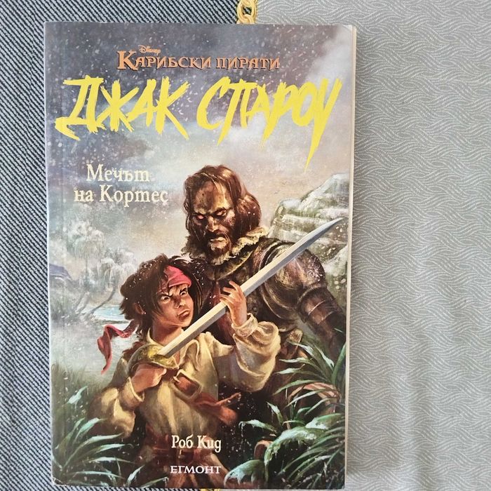 Детски книги много запазени