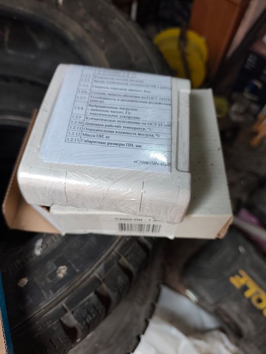 Продам болид апс