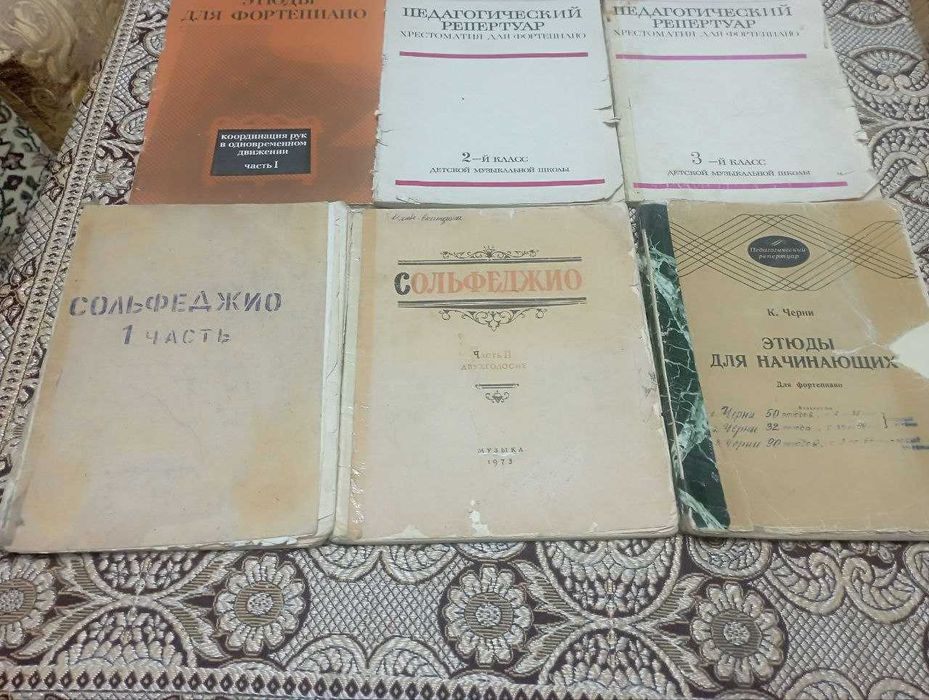 Продаются ноты  для фортепиано и гитары