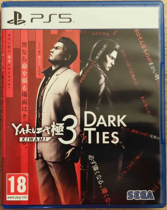 Yakuza Kiwami 3 & Dark Ties PS5