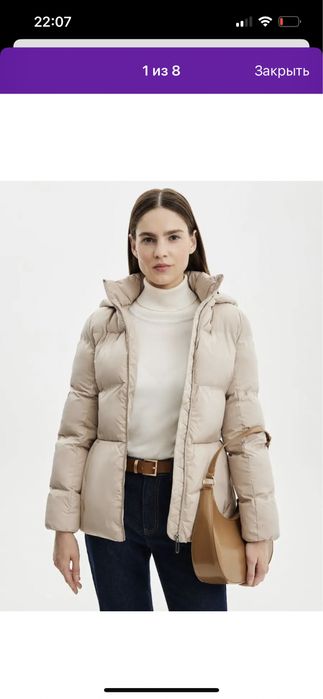 Продам куртку Zarina