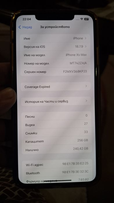 iPhone XS MAX 256gb