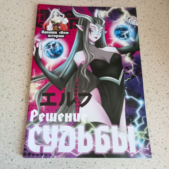 Буква-ленд книги