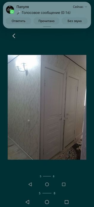 Сдаётся 2 х комнатная квартира