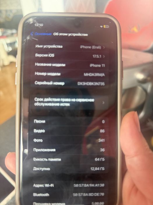 Айфон 11, 64 Гб, в хор сост