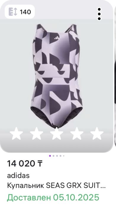 Купальник ОРИГИНАЛ Adidas на девочку