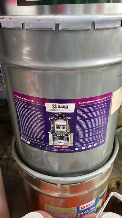 Краска и Водоэмулься .