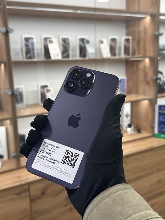 Iphone 14 Pro Max 128/77%