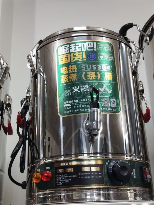 Самовар, самавар, samovar