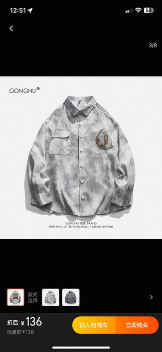 Новая стильная рубашка