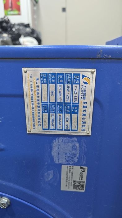 Ulitka vazdushniy mator