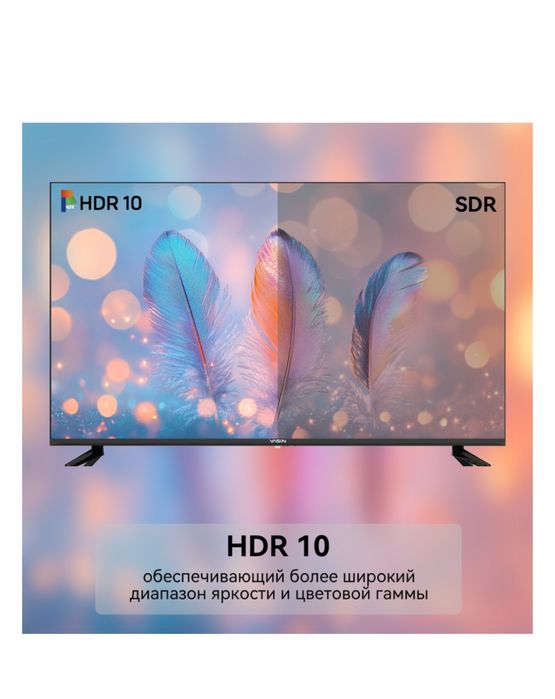 Телевизор Yasin 32UD81