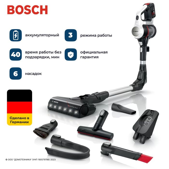 пылесос Unlimited 7 Белый BCS711GB