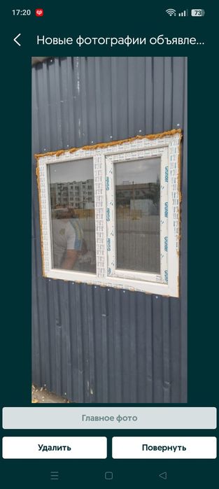 Бәрі заттар сатылады