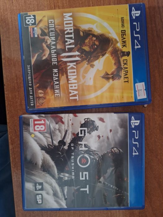 Игры в дисках на пс4