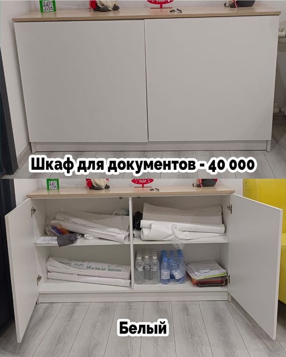 Тумба и стол, стеллажи 3 отсека