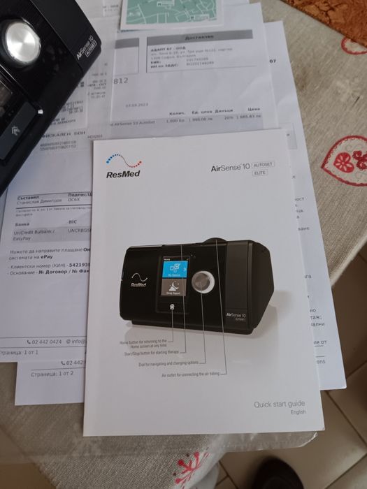 Автоматичен СРАР апарат