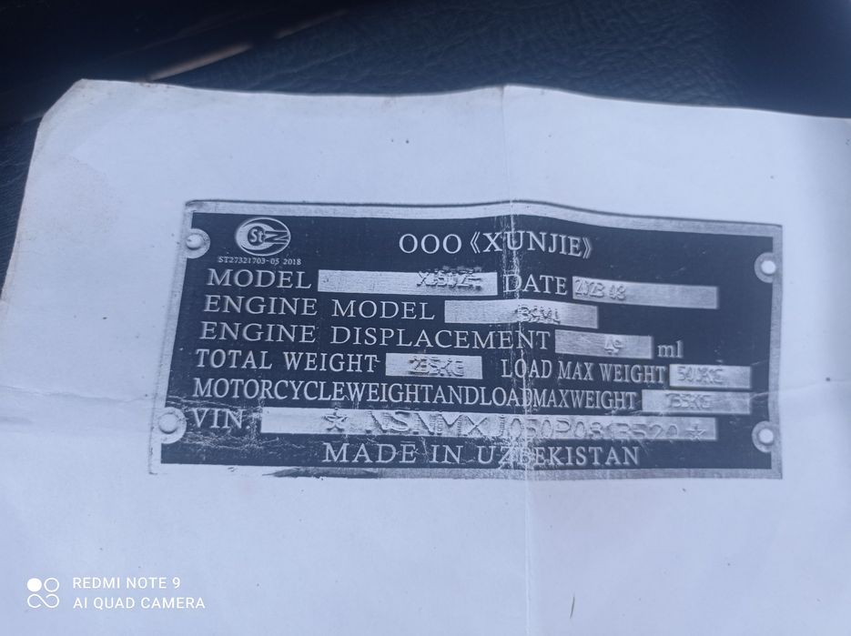 Muravey Xunjie 50 kubalik