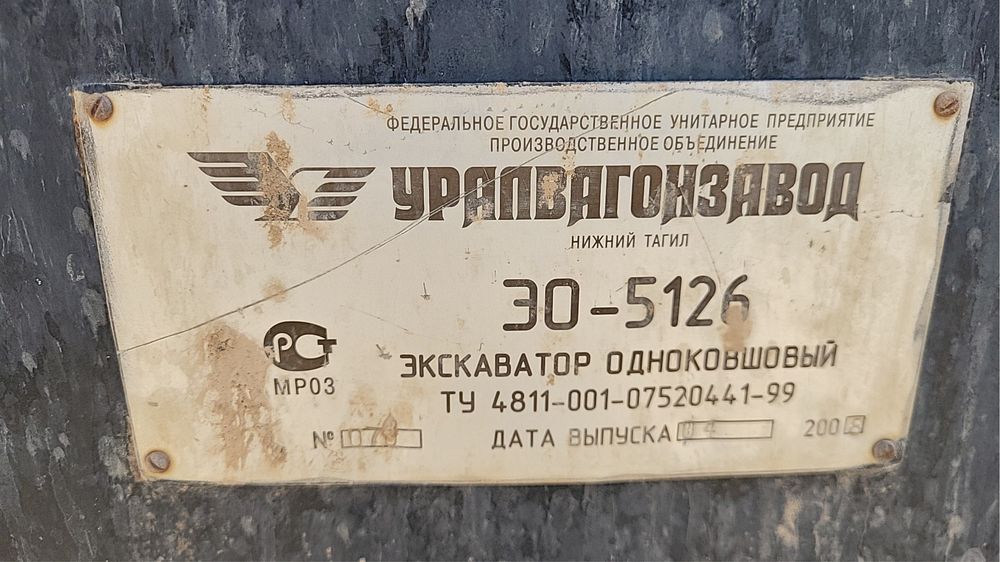 Срочно продаём экскаватор