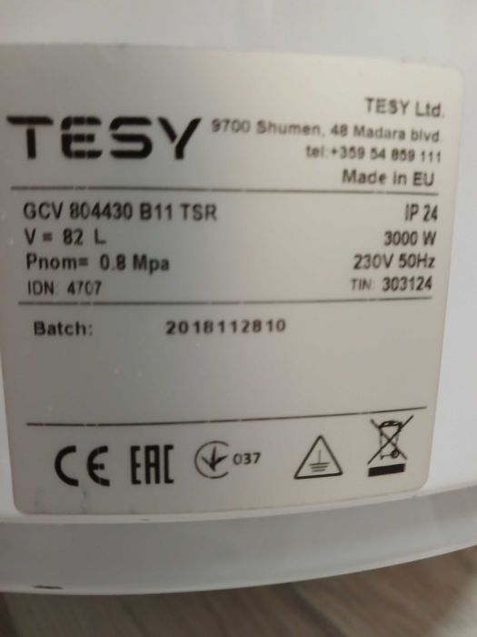 Бойлер TESI 82 литра