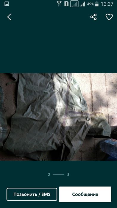 Продам резиновые спец одежды