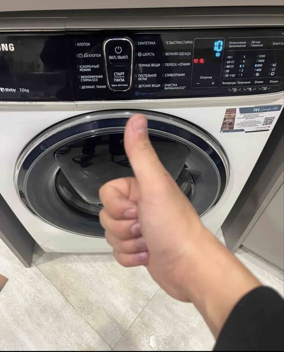 Ремонт стиральных машин