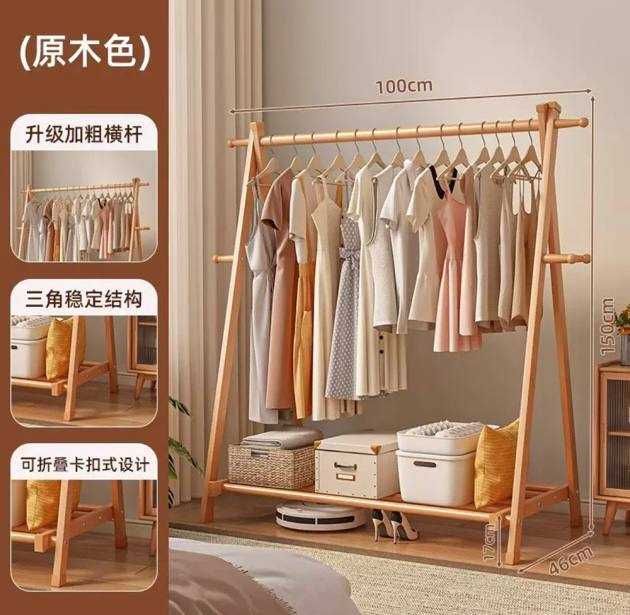 Вешалка буковая многофункциональная.