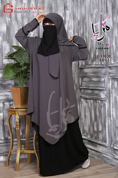 Hijob Abaya romol niqob
