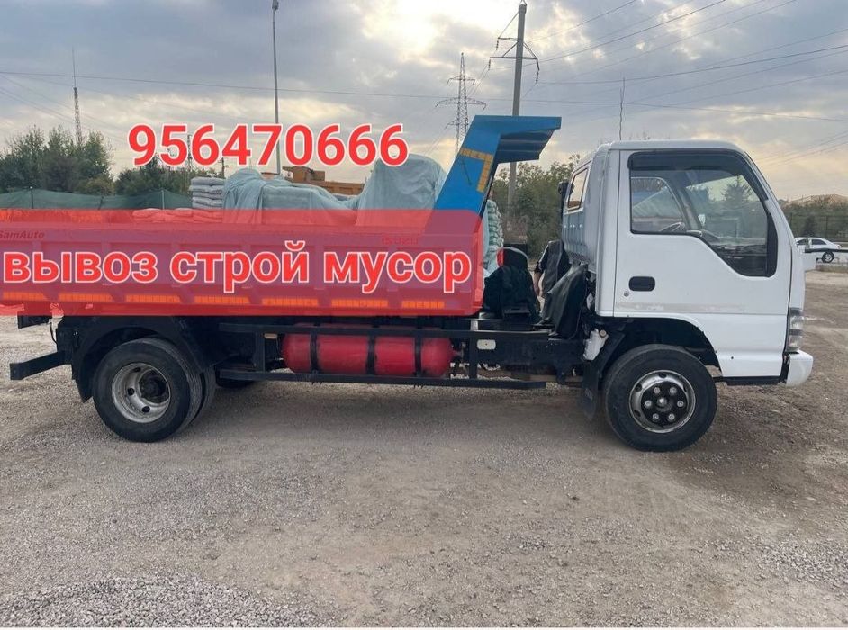 Исузу вывоз мусора мусор ташиш хизмати