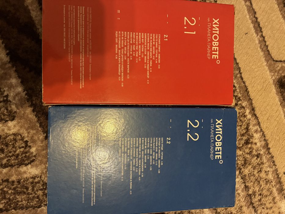 Ретро Видео Касетки