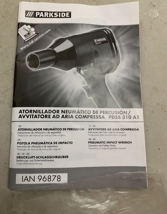 Пневматичен гайковерт