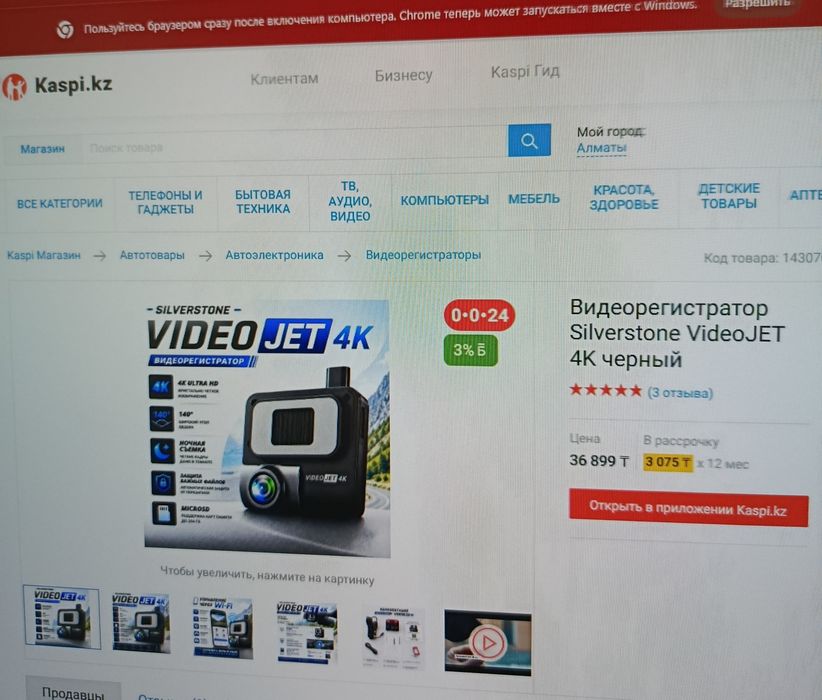 Silverstone VideoJet II 4K видеорегистратор