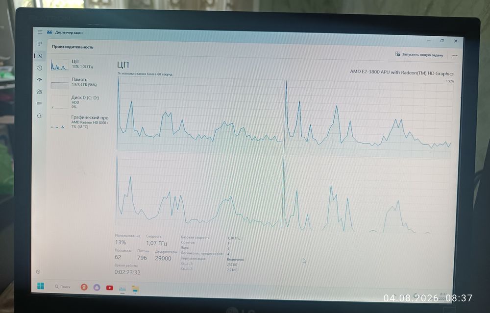 ПК компютер уй ва оффис учун windows 11 pro