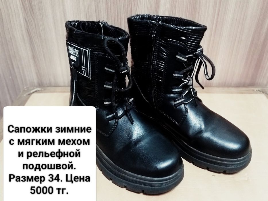 Обувь для девочек