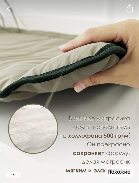 Матрас для пеленания