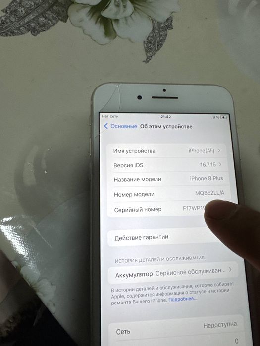 Iphone 8 Plus Айфон 8 плюс
