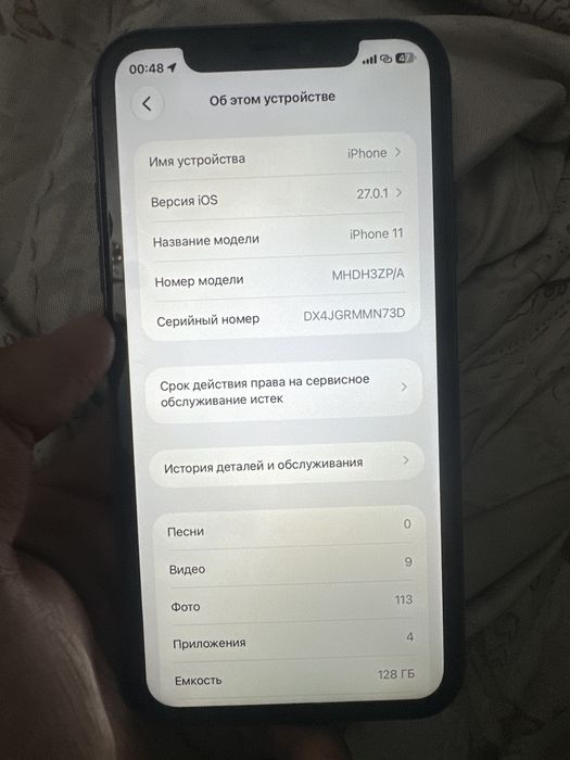 Айфон 11 отличный состаяныйе ios27.0.1