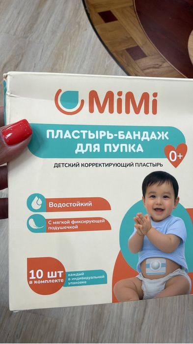 Продам новый Молокоотсос