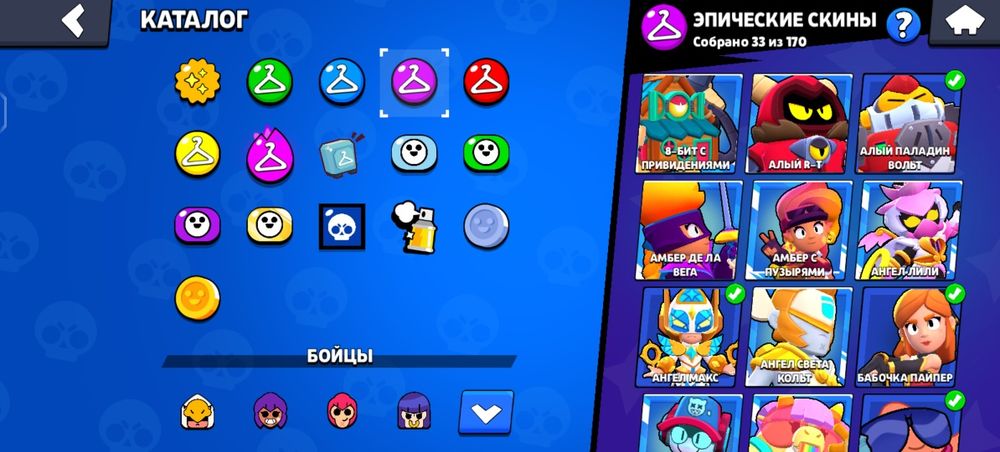 Бравл Старс аккаунт