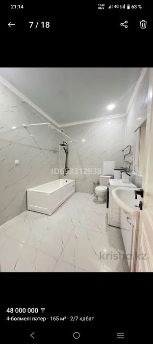 4бөлмелі пәтер сатылады (1+3)