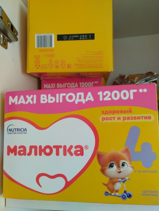 Продам детскую смесь
