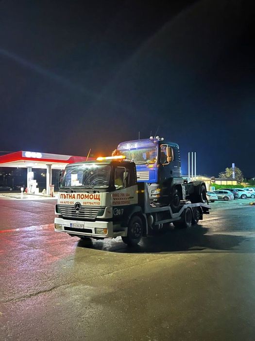 Пътна Помощ Камиони Трактори Багери