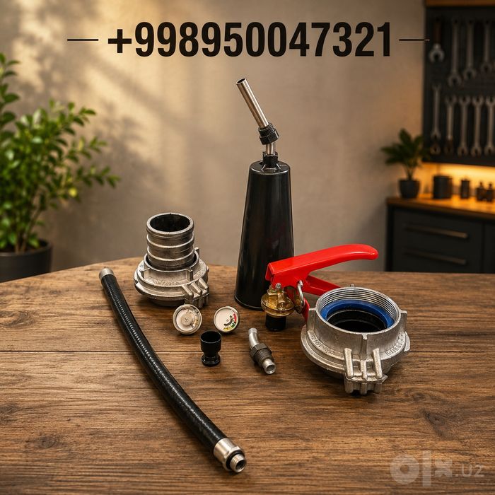 Комплектующие для огнетушителей