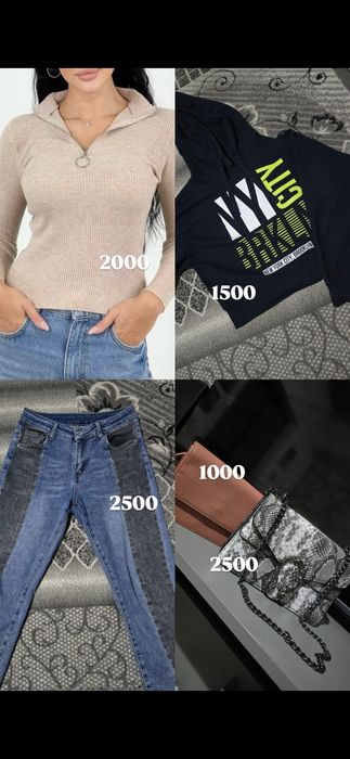 Разгрузка гардероба