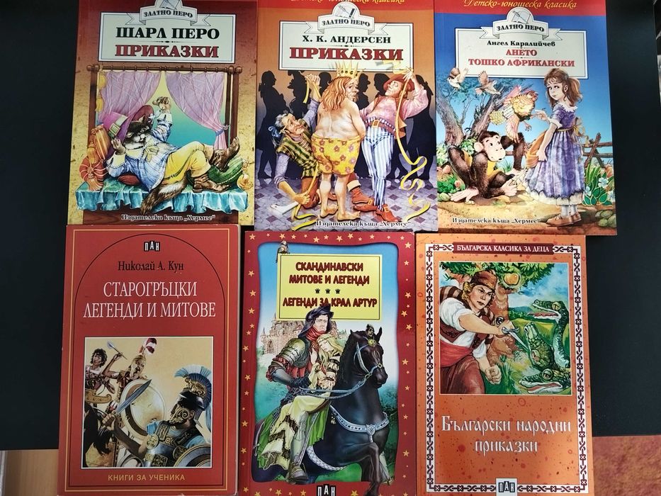 Детски книги много запазени