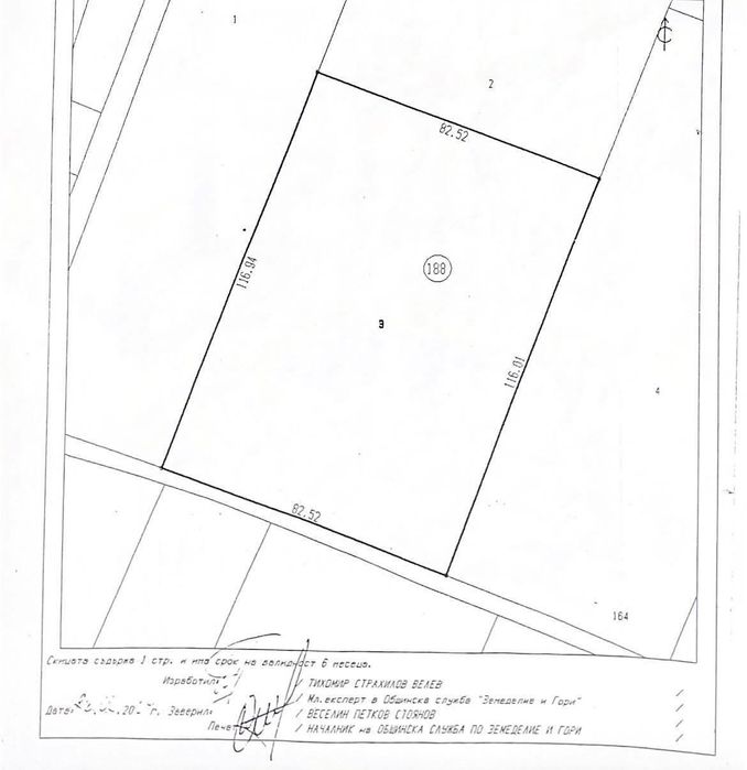 Продава се Парцел в Бургас, Център - 9599 кв.м за 54 €/кв.м - Снимка #1