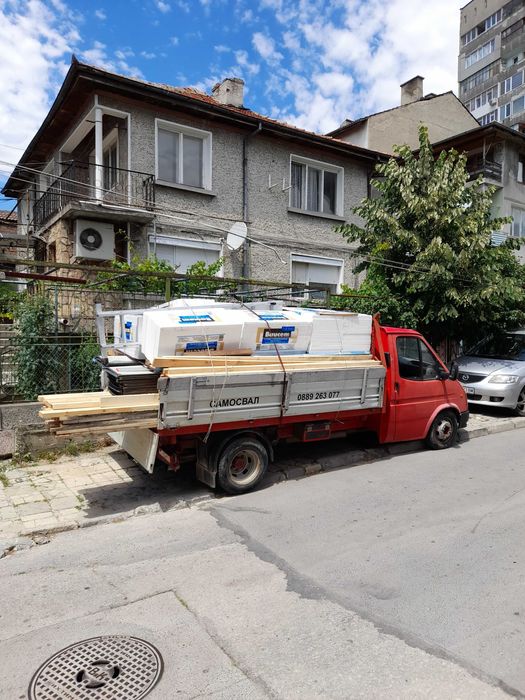 Транспорни услуги.